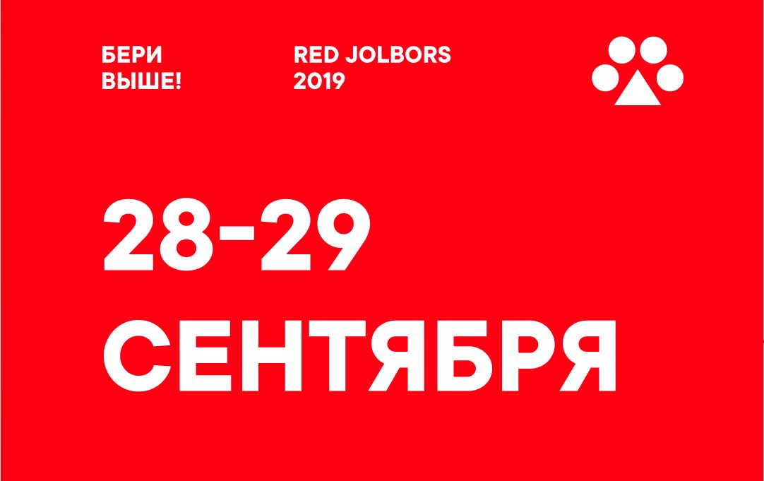 Red Jolbors объединит рынки рекламы и коммуникаций Центральной Азии